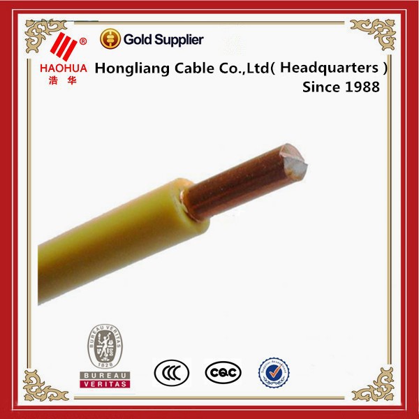 0.6/1kv fire resistance shielded electrical cable